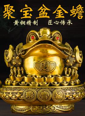 纯铜如意七星聚宝盆金蟾摆件三足蟾蜍店铺开业礼品客厅办公室装饰