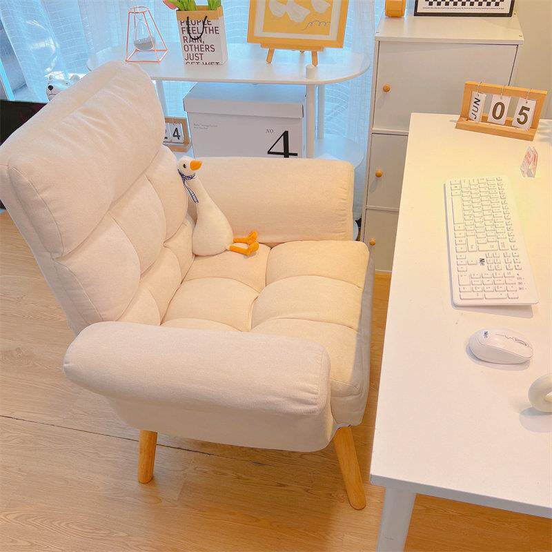 家用电脑沙发椅宿舍懒人椅舒适久坐休闲 书房书桌椅卧室可躺午休