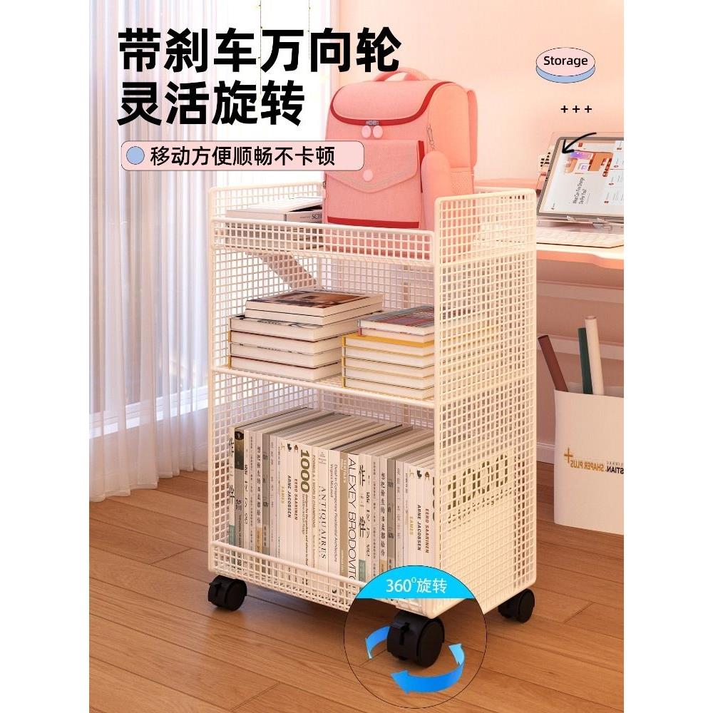 收纳神器书桌书架移动书箱落地桌下置物架书本包收纳架教室放书