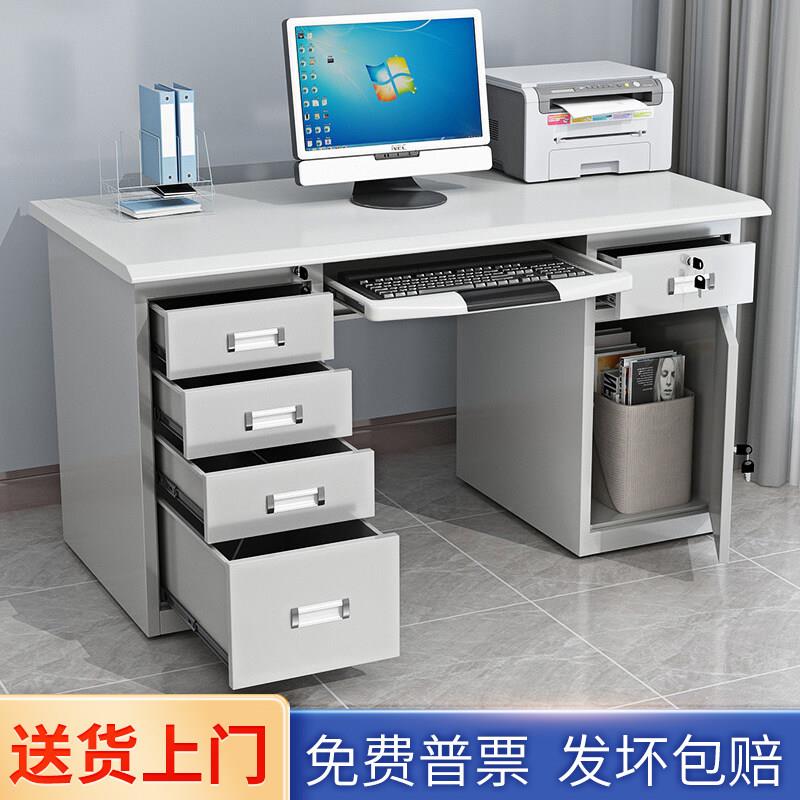 钢制铁皮办公室电脑桌单人带锁带抽屉桌医生财务职员不锈钢工作台