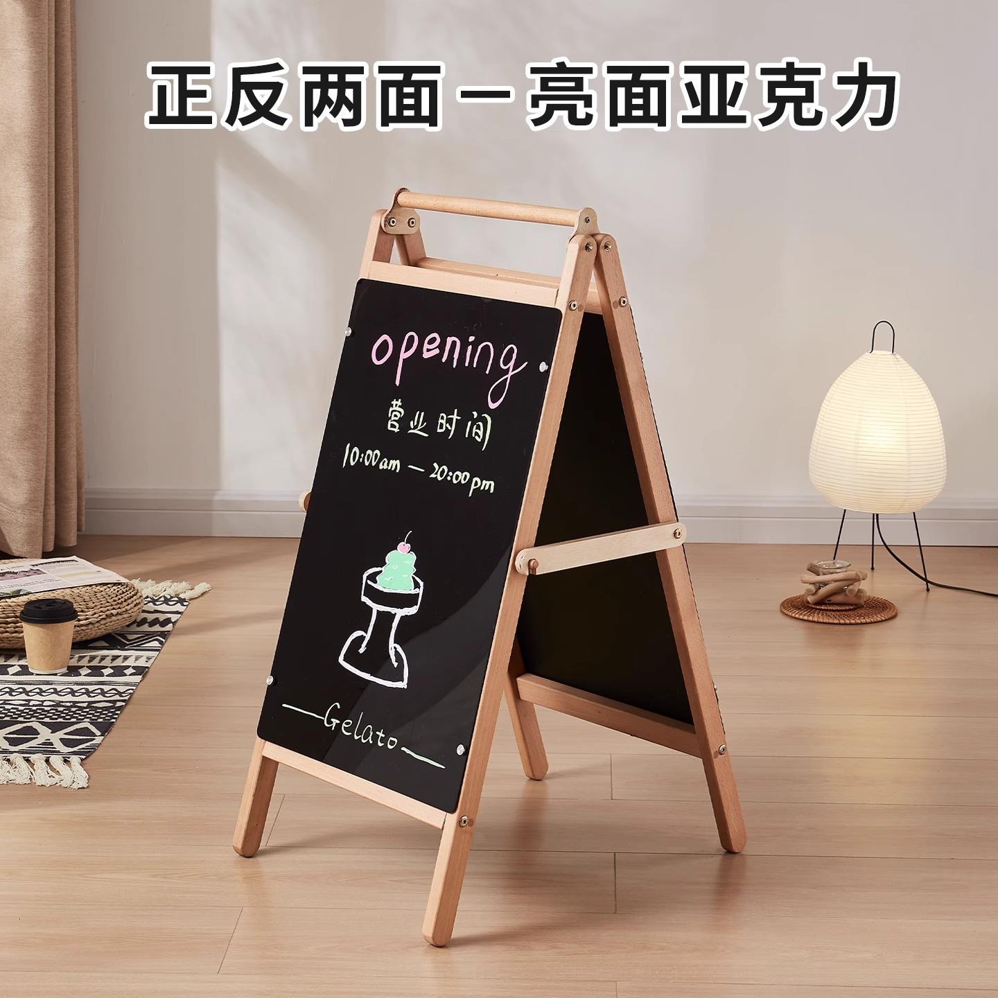 手提双面亚克力写字板店铺门口广告牌展示架立式落地式展牌展示牌