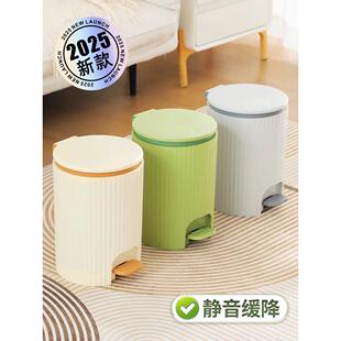 放慢家用脚踏式客厅垃圾桶加厚高价值带盖厨房2025新型脚踏式卫生