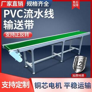 流水线传送带小型快递传输机移动式车间输送机铝型材接驳台注塑机