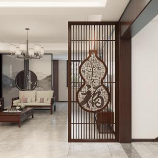 新中式入户玄关葫芦屏风隔断实木花格进门客厅遮挡格栅隔断平安福