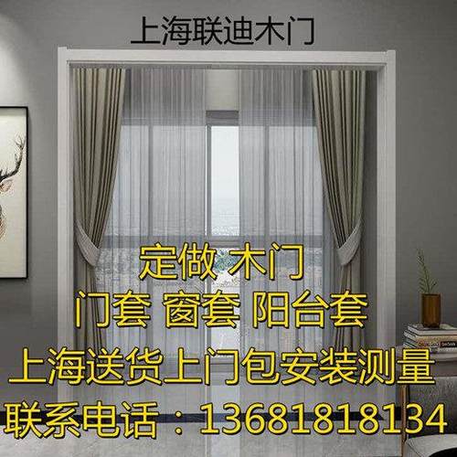 门套窗套阳台飘窗套进户门套实木门套垭口套门框包边铝合金门套