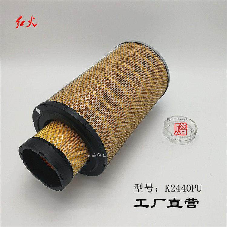 K2440空气滤清器2440PU空滤芯50装载机空气滤芯铲车空滤芯