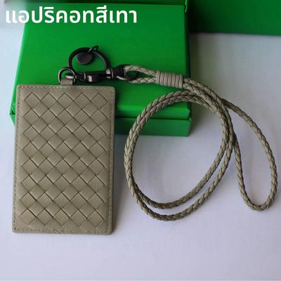 2025羊皮编织卡套民航员工工牌工作证套bv门禁卡挂绳真皮胸卡挂脖