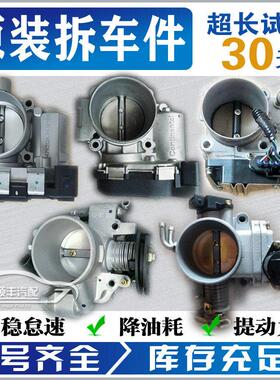适用比亚迪F3F6F0L3G3RG6速锐473QE唐M6S6S7宋F8秦电子节气门总成