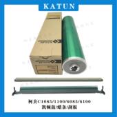 1100 开顿硒鼓芯 6085 柯美C1085 6100 8000凯顿鼓 蜡条 清洁刮板