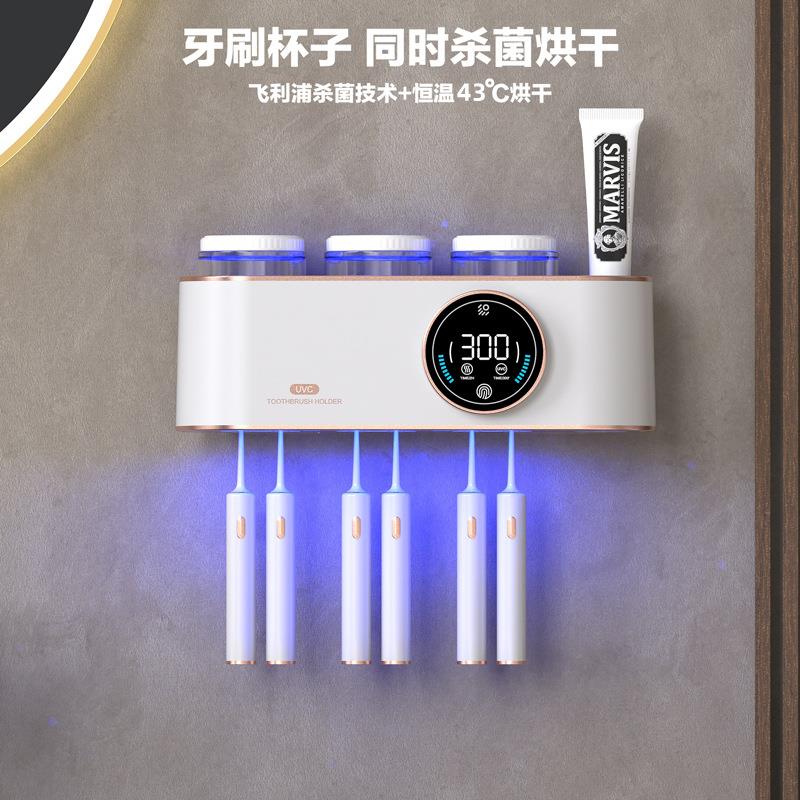 智能烘干牙刷消毒器紫外线杀菌消毒牙刷架子免打孔卫生间置物架