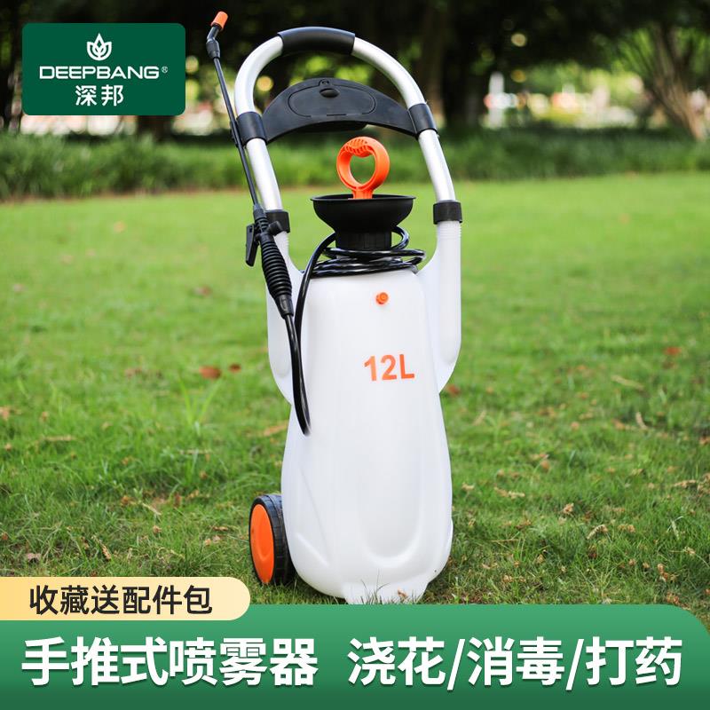 【出口同款】消毒推车式手推式电动打药机高压农用喷雾器打药车