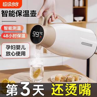 2升保温壶家用暖水壶大容量保温水壶玻璃内胆热水瓶便携保温暖壶