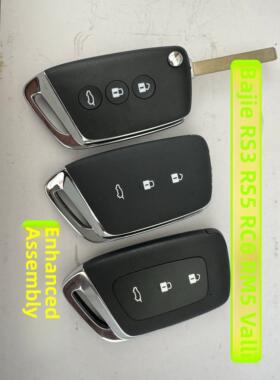 原装宝骏RS-5 RS3 RC6 RM-5E300折叠遥控器钥匙增配 智能钥匙总成