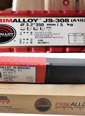 南京林肯金泰Primalloyjs-308A102不锈钢焊条Js-309焊条Js-316L