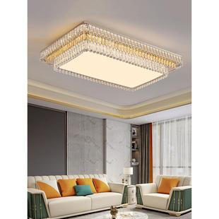 轻奢水晶吸顶灯全光谱护眼客厅主吊灯饰现代简约卧室全屋灯具套餐