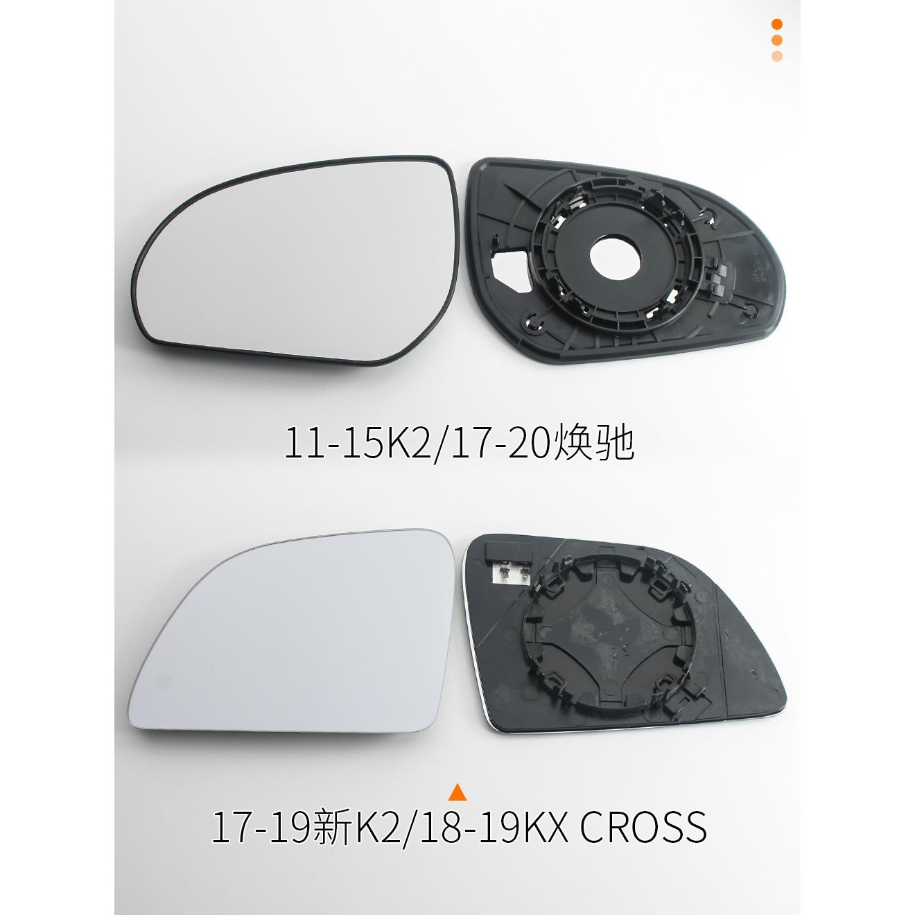 适用于起亚K2后视镜Kxcross倒车镜环池反光镜总成配件新旧车型