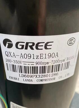 变频空调压缩机QXA-A091ZE190A ！QXA—A091ZC190 QXA—B096ZC190