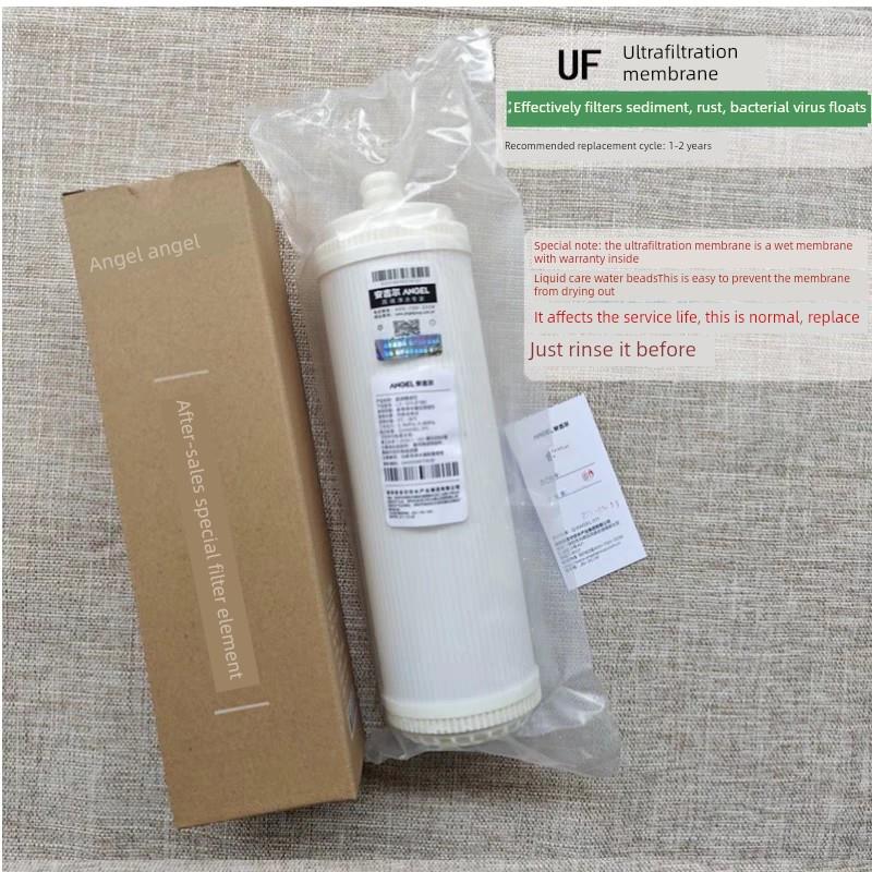 安吉尔净水器超滤膜滤芯原装J1205/2305/2605等