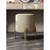 轻奢高端梳妆凳家用卧室简约现代化妆台凳子高级感茶椅茶几矮凳子