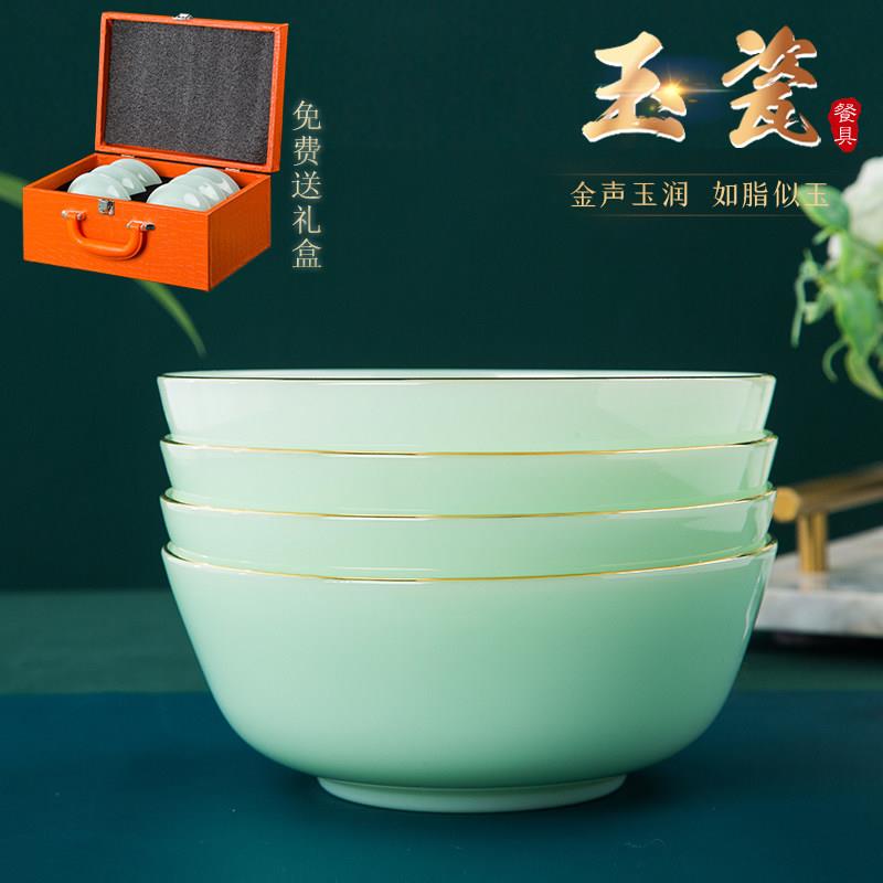 高档玉瓷碗套装金边轻奢陶瓷碗米饭碗装泡面碗网红碗高颜值餐具送
