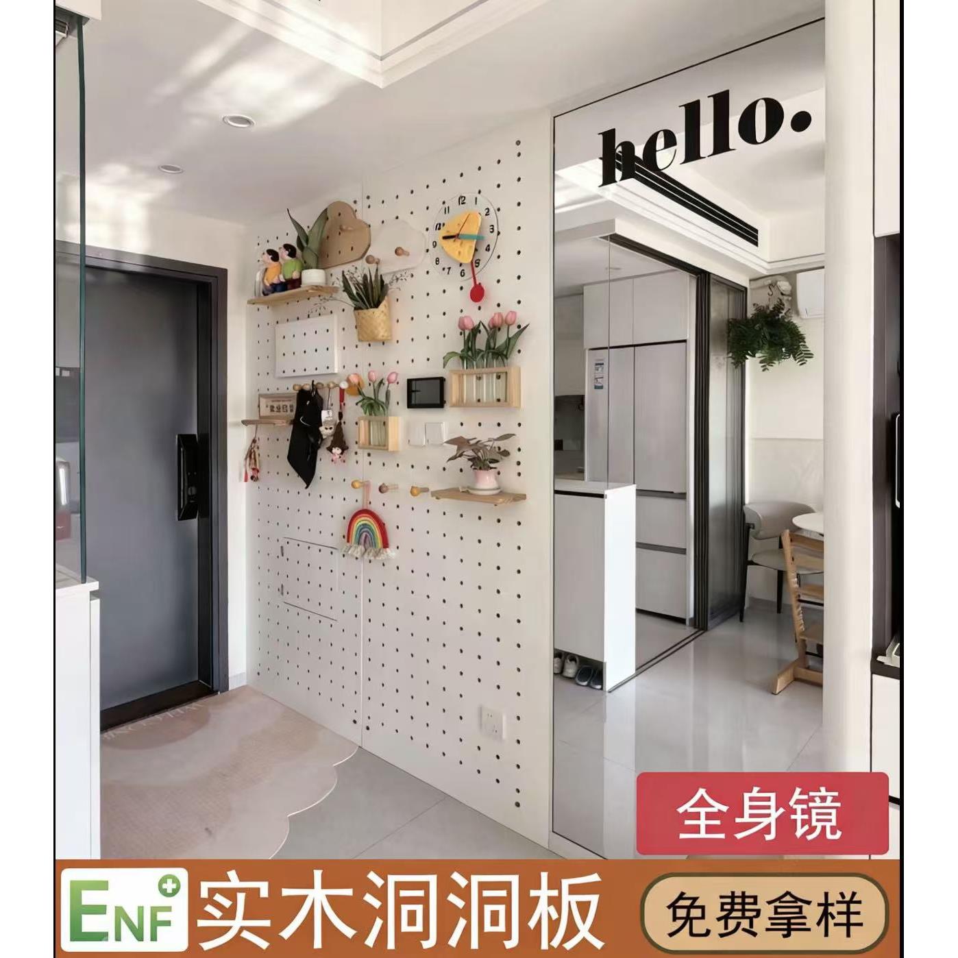 洞洞板带穿衣镜置物架入户玄关实木收纳架一体式可定制整面墙