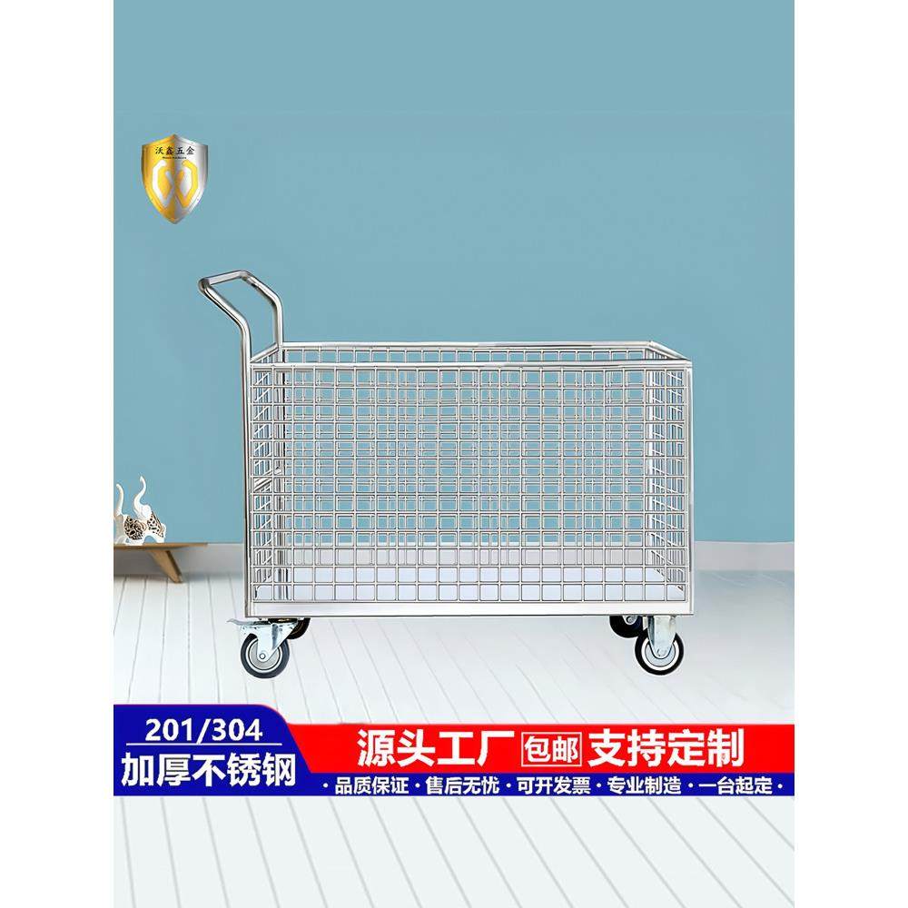 加厚304不锈钢围栏手推车拉货车搬运车网格转运车快递周转车笼车,商业/办公家具,平板手推车/工具车/爬楼机,淘宝优惠券,粉丝福利购,淘宝优惠卷