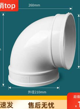 弯头200排水管 接头90度PVC250排风排污弯头315配件400下水