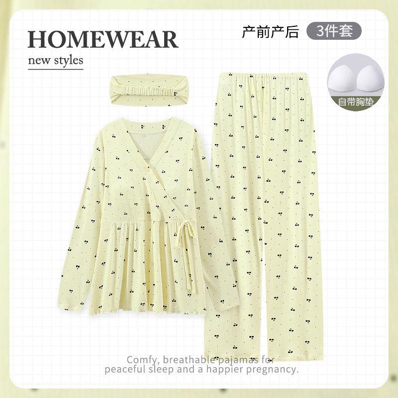 带胸垫莫代尔月子服夏薄款产后孕妇睡衣怀孕期产妇家居服哺乳套装