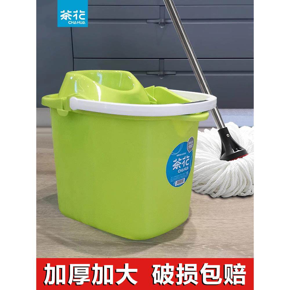 茶花家用挤水桶手压地拖桶拖地加厚拖把桶塑料拧水单桶老式墩布桶