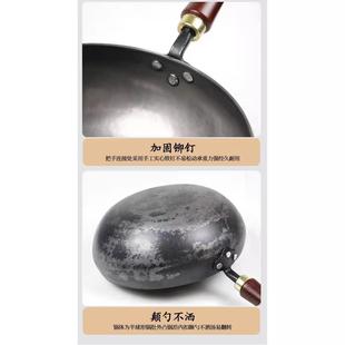 章丘手打铁锅章丘大肚腩铁锅加深纯手工锻打家用熟铁炒锅无涂层