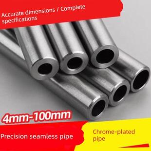 厂家光亮管精密无缝管45号钢无缝钢管20号Q235b铁管镀铬空心圆管