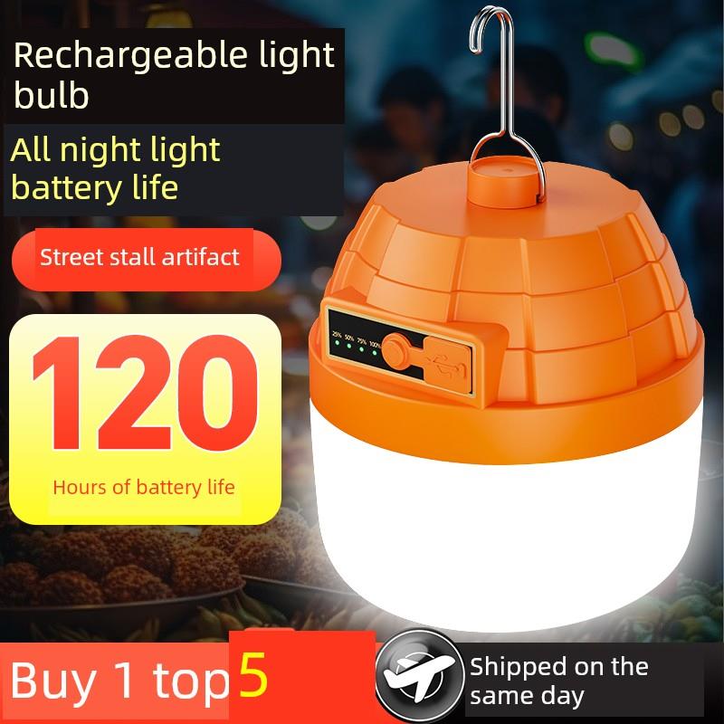 摆摊夜市灯停电应急照明led充电灯泡超长续航移动式户外露营灯