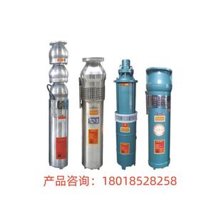 潜水电泵 QS25 QS65 上海沪一 2.2多级潜水泵 1.1充水式