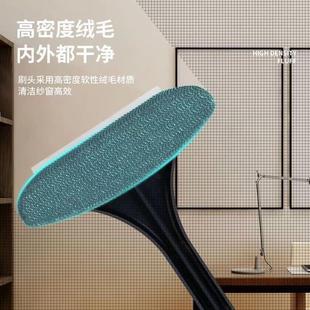 纱窗刷清神器擦玻璃免拆洗擦窗户清洁工具家用高楼刮水双面刷二2