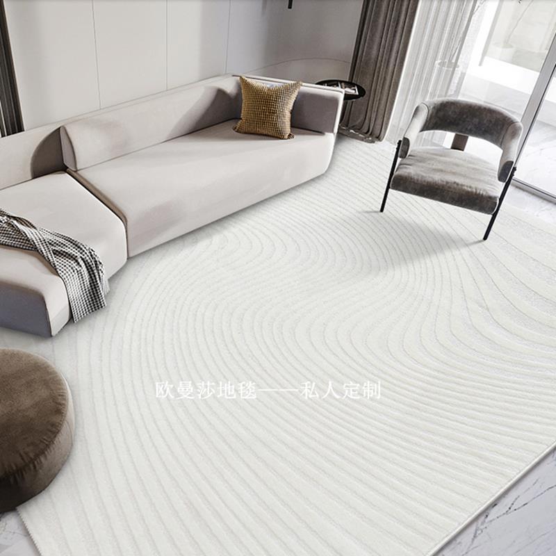 轻奢风现代客厅羊毛地毯沙发茶几地垫简约高级感家用卧室2025新款