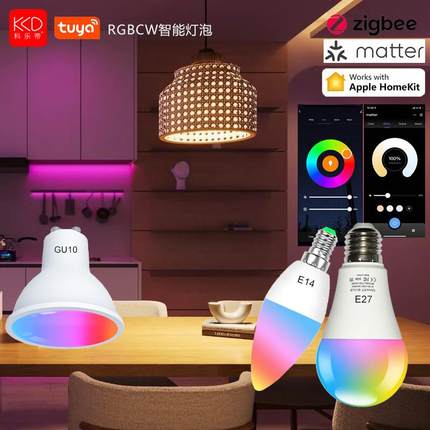 涂鸦WIFI智能灯泡RGBCW调光调色E14球泡E27涂鸦zigbee灯泡homekit