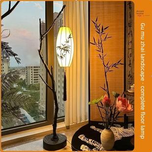 侘寂覆古风树枝新中式落地灯茶室书房氛围灯布艺灯笼钓鱼落地灯