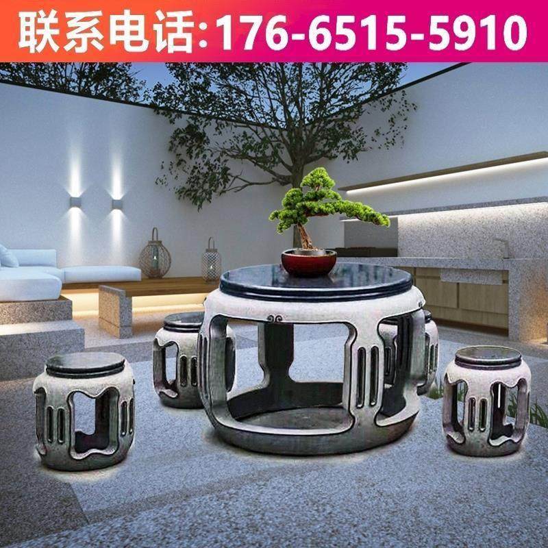 做旧石桌石凳天然青石镂空中式石桌家用庭院彷古花园茶台象棋桌椅,家居饰品,石雕,淘宝优惠券,粉丝福利购,淘宝优惠卷