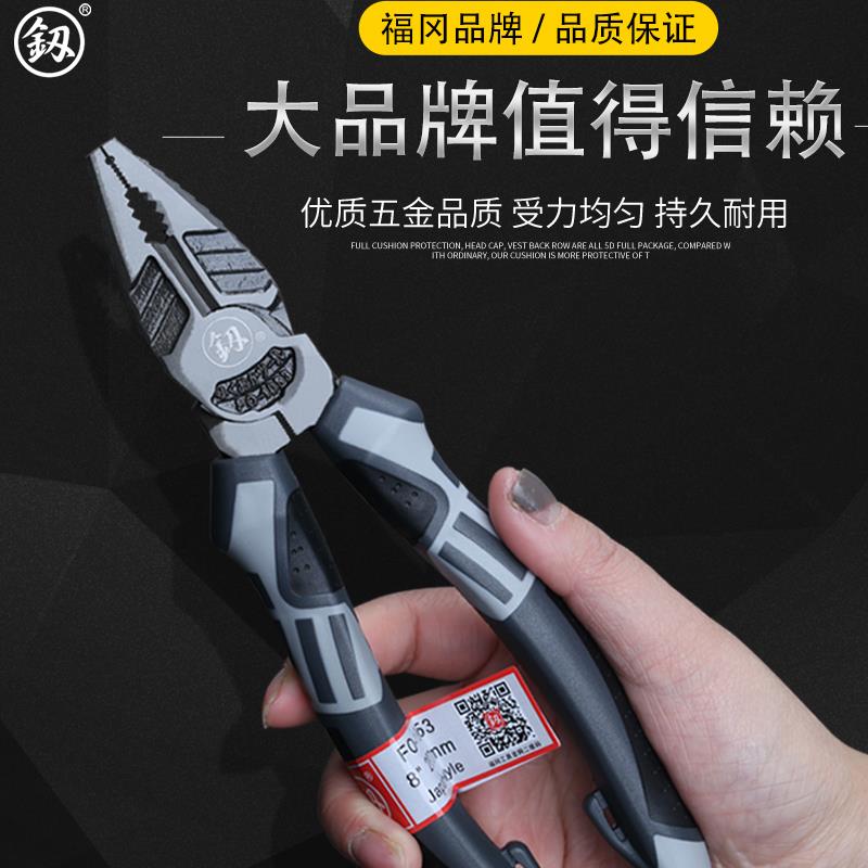 日本福冈钢丝钳工业级钳万用省力老虎钳电工斜口钳多功能钳子大全