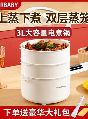 德国spb快煮锅家用双层蒸锅多功能蒸煮炒一体2到3人3升宿舍小电锅
