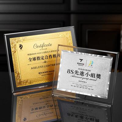 亚克力奖牌定制定做荣誉牌加盟经销商授权牌金箔奖牌牌订制作