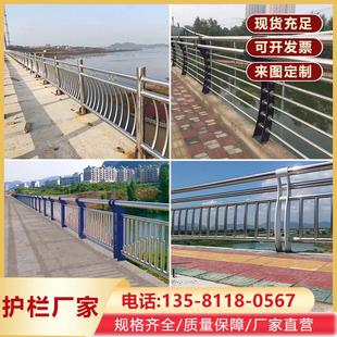 白钢铝合金不锈钢桥梁护栏河道河边景观桥梁防撞栏杆桥梁防撞护栏