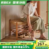 架脚踏凳 凳编织门口凳子玄关鞋 家逸实木换鞋 凳樱桃木色进门穿鞋
