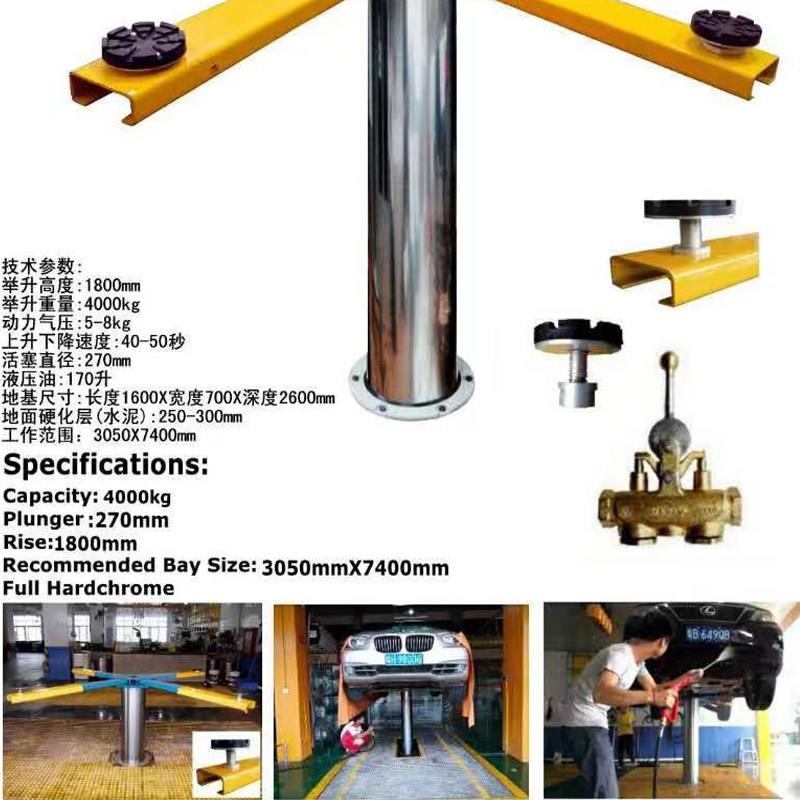 气动单柱举升机洗车汽修升降机平台起落架地藏式防水防锈室外安装