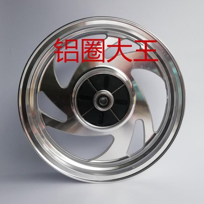 摩托车配件钱江风暴太子QJ150-3A 3B 18F后刹盘总成 后轮轮毂