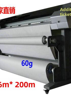 服装Cad绘图打印纸60g新闻制版纸电脑排版样纸裁纸200m卷