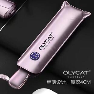 OLYCAT钛银涂层upf50+超轻防晒伞全自动防紫外线遮太阳伞降温学生
