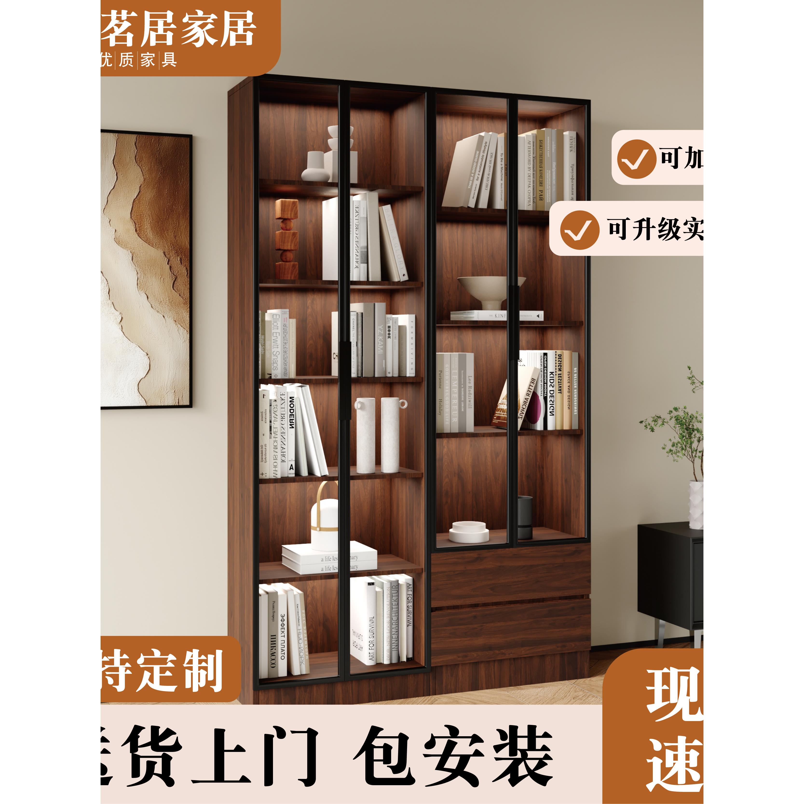 家用客厅带玻璃门胡桃色书柜定制整墙展示柜防尘储物书柜收纳柜