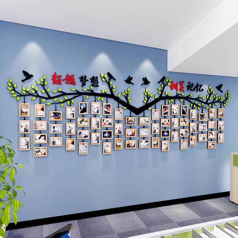 团队风采展示墙员工天地照片墙亚克力公司励志文化墙面装饰背景板