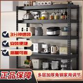 货架置物架多层仓储货物架家用仓库角钢收纳铁架碳钢可移动承重